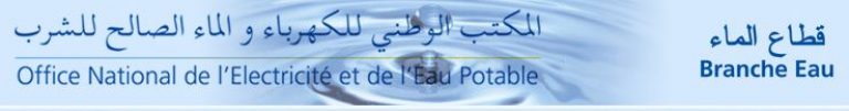 logo-ONEP-1.jpg
